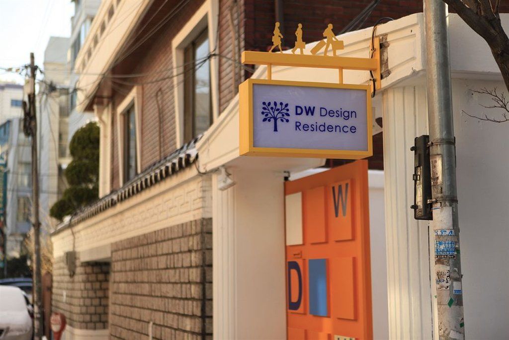 Dw Design Residence Σεούλ Εξωτερικό φωτογραφία